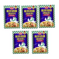 厨邦鸡精100g*5袋调味品鸡粉原味鲜味厨房调料调味料家用