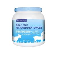 慧元新西兰羊奶粉中老年成人无蔗糖高钙多维益生菌配方有机羊奶粉 新西兰羊奶粉【1罐】1000g