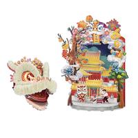 乐立方（CubicFun）舞狮手偶3D立体拼图拼插模型国风玩具摆件手工 故宫年趣【舞狮游艺】