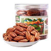 三只松鼠碧根果仁100g/罐 每日坚果炒货干果 免剥休闲零食小吃 【果仁饱满】碧根果仁 100g*1罐