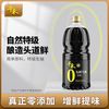 千禾 头鲜生抽酱油 1.8L 非转基因黄豆酿造