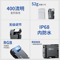务本G5便携灯9周年款磁吸EDC强光手电筒RGB红蓝户外充电防水 黑色