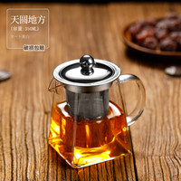 禾艾苏 heisou 350ml 茶壶家用过滤泡茶壶加厚玻璃耐高温花茶壶