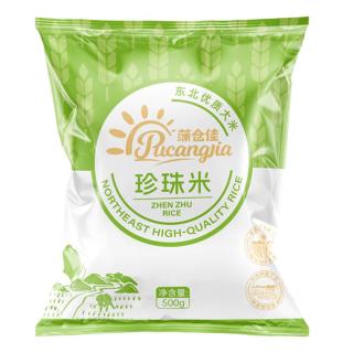 蒲仓佳东北产区大米珍珠米当季新米粳米颗粒饱满软糯独立包装年货稻米 【两斤优选装】珍珠米500g*2袋