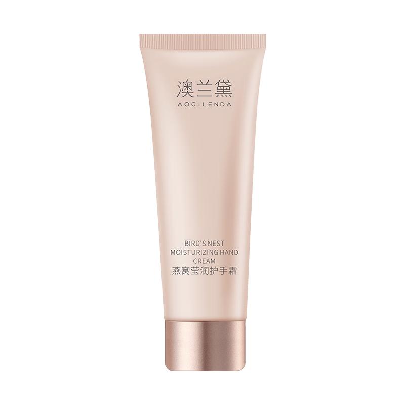 澳兰黛（AOCILENDA）护手霜准可用护肤品保湿补水不油腻滋润防裂便携50g 【莹润护手】燕窝护手霜