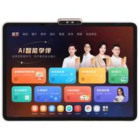 学而思学习机T4 Pro 2025机三种智能场景开启AI学习新方式新课标新考法学前小学初高中平板 T4 pro (12+512GB)
