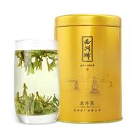 西湖 牌2025新茶明前特级西湖龙井茶叶50g高档绿茶春茶杭州茶厂