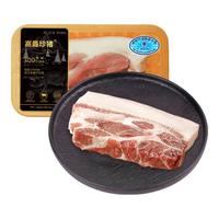 高厵珍猪黑猪肉新鲜猪肉山姆品质 黑猪肋排里脊肉排骨五花肉梅花肉肉馅 黑猪腿肉400g