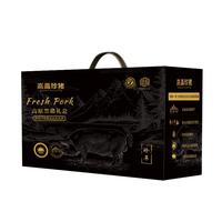 高厵珍猪黑猪肉新鲜猪肉山姆品质 黑猪肋排里脊肉排骨五花肉梅花肉肉馅 【珍萃628型】黑猪礼盒3kg