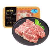 高厵珍猪黑猪肉新鲜猪肉山姆品质 黑猪肋排里脊肉排骨五花肉梅花肉肉馅 黑猪梅花肉300g