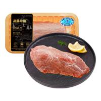 高厵珍猪黑猪肉新鲜猪肉山姆品质 黑猪肋排里脊肉排骨五花肉梅花肉肉馅 黑猪里脊肉400g