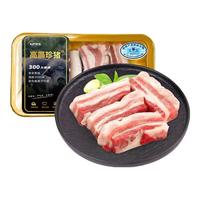 高厵珍猪黑猪肉新鲜猪肉山姆品质 黑猪肋排里脊肉排骨五花肉梅花肉肉馅 黑猪精五花400g*2