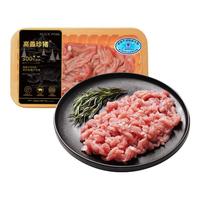 高厵珍猪黑猪肉新鲜猪肉山姆品质 黑猪肋排里脊肉排骨五花肉梅花肉肉馅 黑猪瘦肉丝300g*2