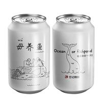 岱记精酿 橘香白啤原浆 精酿小麦330ml*6罐