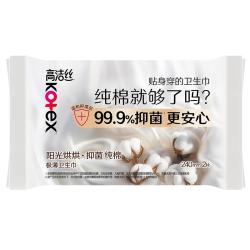 高洁丝 阳光烘烘抑菌纯棉系列卫生巾日用240mm2片派样装