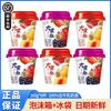 伊利 大果粒酸奶260g*6杯风味发酵乳黄桃草莓桑葚早餐