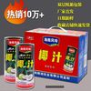 新日期 海南风味椰子汁240ml*24瓶