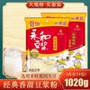 永和豆浆 粉1020g袋装 经典原味甜豆浆粉非转基因大豆早餐速溶豆粉