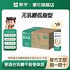 蒙牛 特仑苏 低脂牛奶