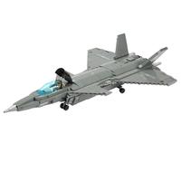 keeppley 奇妙积木 战地系列 23011 歼-20隐形战斗机、涡扇-15发动机