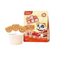 不二宝贝山楂棒棒糖水果棒儿童零食水果条送无添加婴幼儿宝宝食谱 山楂水果棒*4袋
