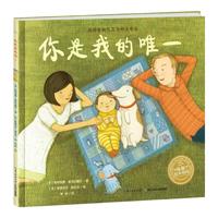 《我了不起的老爸》