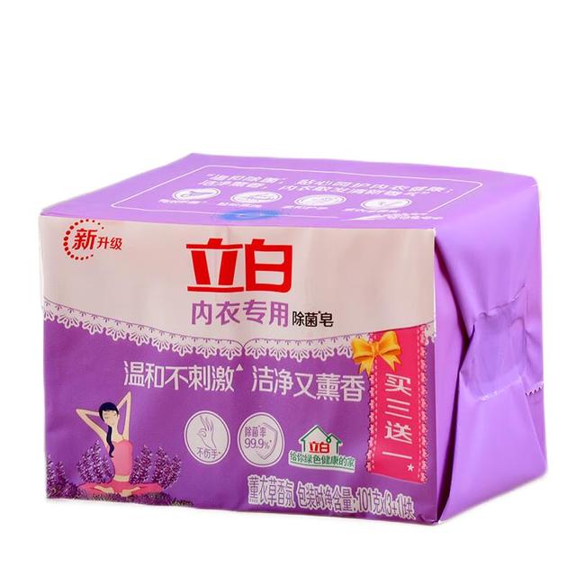 立白 内衣皂 女士内衣内裤专用除菌洗衣皂 101g*2块