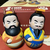 凯叔讲故事 凯叔讲历史全套随手听mp3不倒翁凯叔讲故事随身听玩偶4儿童故事机 中华历史上下五千年 炎帝+黄帝