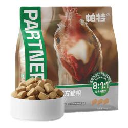 帕特 生骨肉主食冻干460g