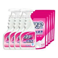 绿伞 衣领净(500+500)g*2套+衣领净500g*5袋 衣物助洗剂校服净组合装 (500+500)g*2套+5袋