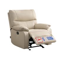 芝华仕（CHEERS）头等舱布单椅智能椅布艺沙发客厅手动功能可躺摇芝华士K9780白 暖白色-手动躺摇