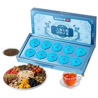 六和乾坤南京同仁堂人参石斛决明子茶150g