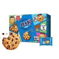 趣多多香脆曲奇饼干浓浓巧克力味510g经典办公室零食含24包独立装