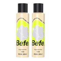  Befe/不凡青年 控油 免洗喷雾