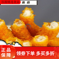 正大食品(CP)香酥鱿鱼圈800g油炸海鲜品特色小吃空气炸锅食材方便速食 鱿鱼圈800g*1袋