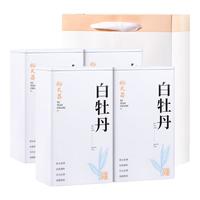裕天昌茶叶福鼎白茶特级花香白牡丹400g罐装太姥山老白茶源头直发 【品质好茶】白牡丹400g罐装