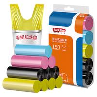 sodolike手提式背心垃圾袋家用垃圾袋厨房清洁彩色150只双面1.4丝