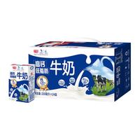 光明 高钙低脂肪牛奶 250ml*24盒