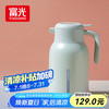 富光 灵梦保温壶2L大容量316不锈钢保温壶暖壶按压式热水壶开水瓶