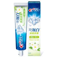 佳洁士3D炫白牙膏含氟牙膏去黄清新口气家庭家用囤货 【茉莉茶爽】3D炫白牙膏120g