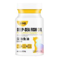 BSOW碧净雪鱼油秘鲁深海鱼油猫咪幼猫狗狗通用美毛亮毛防掉毛护肤护毛宠物鱼油 【装】1盒