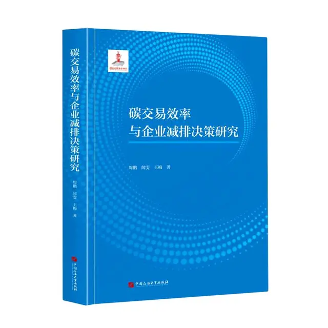 《财富自由之路》