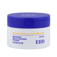 EHD净白健齿洁牙粉清新口气洁牙渍薄荷牙粉+美白沐浴露 牙粉50g*1+美白沐浴露500ml*1