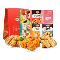 咀香园经典特产六盒装广东中山手信杏仁饼糕点曲奇鸡仔饼610g春节年货礼