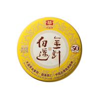 大益普洱茶金针白莲普洱熟茶357g 50周年纪念版2301 收藏茶叶