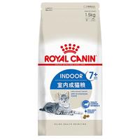 ROYAL CANIN 皇家 S27老年猫猫粮 1.5kg