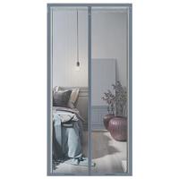 薆相帘夏季磁性防蚊门帘魔术贴家用纱窗自粘免打孔磁吸全磁条沙网