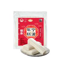 义茂 银条年糕 450g*3袋 水磨工艺炒年糕条片火锅烧烤食材