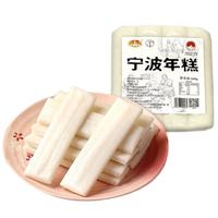 义茂 白条年糕500g*袋 宁波老字号水磨工艺炒年糕条年糕片火锅烧烤 宁波老字号 白条水磨年糕500g