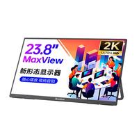 雕塑家23.8英寸2K显示器100HZ 100%sRGB色域10Bit FastIPS屏低蓝光不闪 笔记本电脑副屏type-c接口MQ24LC